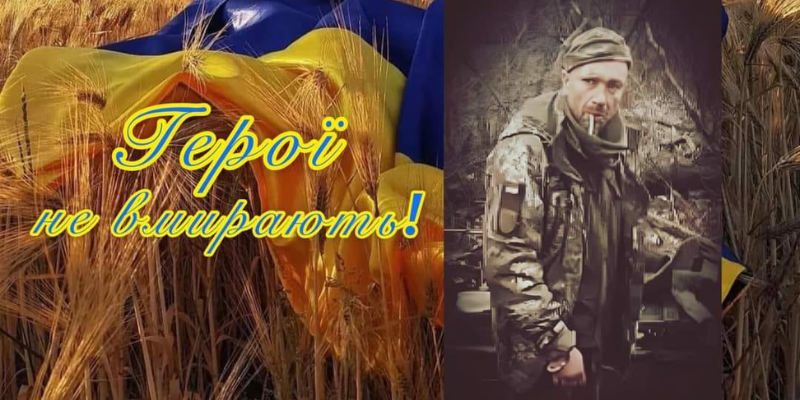 Updated: The Ukrainian POW executed by Russians for saying “Glory to Ukraine!” identified