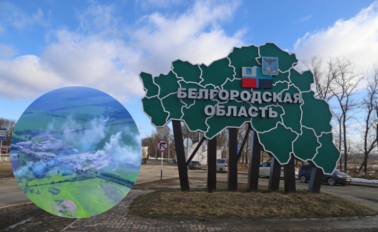 Росіяни панікують, вибухи й евакуація: що відбувається в Бєлгороді