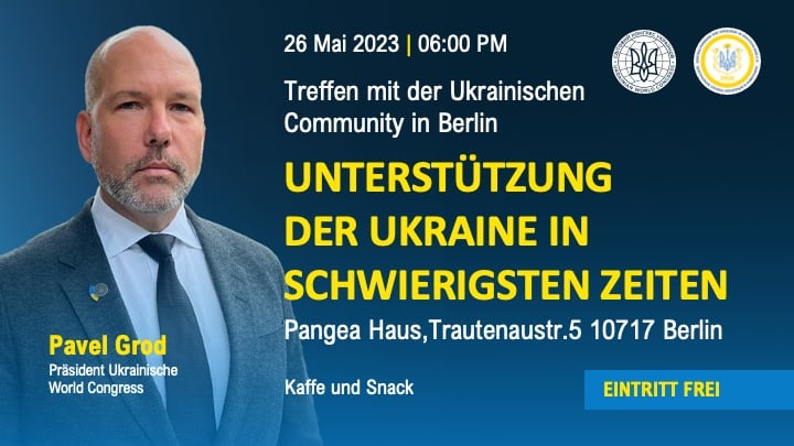 Президент СКУ зустрінеться з українцями у Німеччині