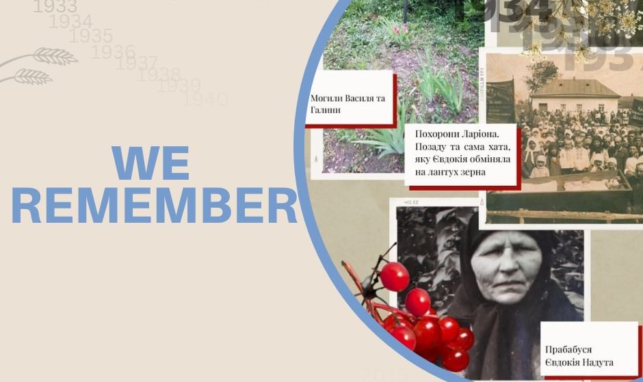 UWC accepts applications to take part in international remembrance project