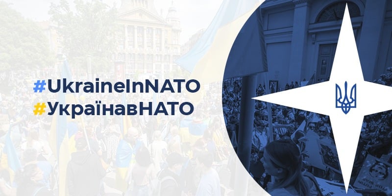 Сall to action: Join the #UkraineInNATO campaign in your city