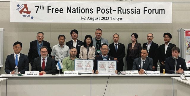 Japan to create center to support nations enslaved by Russia