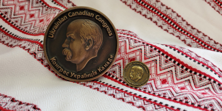 TARAS SHEVCHENKO COMMEMORATIVE MEDAL