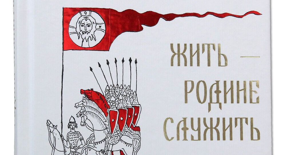 Russian church releases controversial children’s book offering absolution for killing