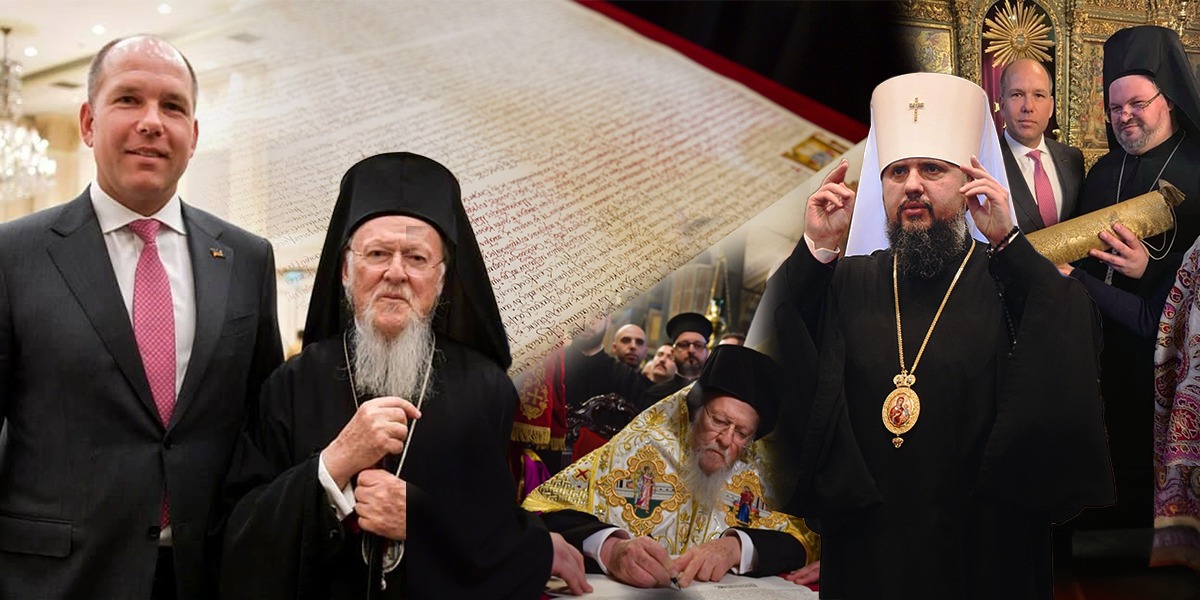 СКУ вітає Православну Церкву України з п’ятою річницею отримання Томосу