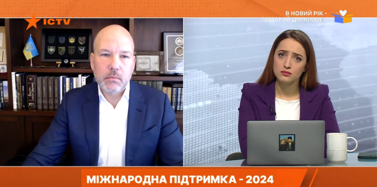 Президент СКУ про виклики у 2024 році