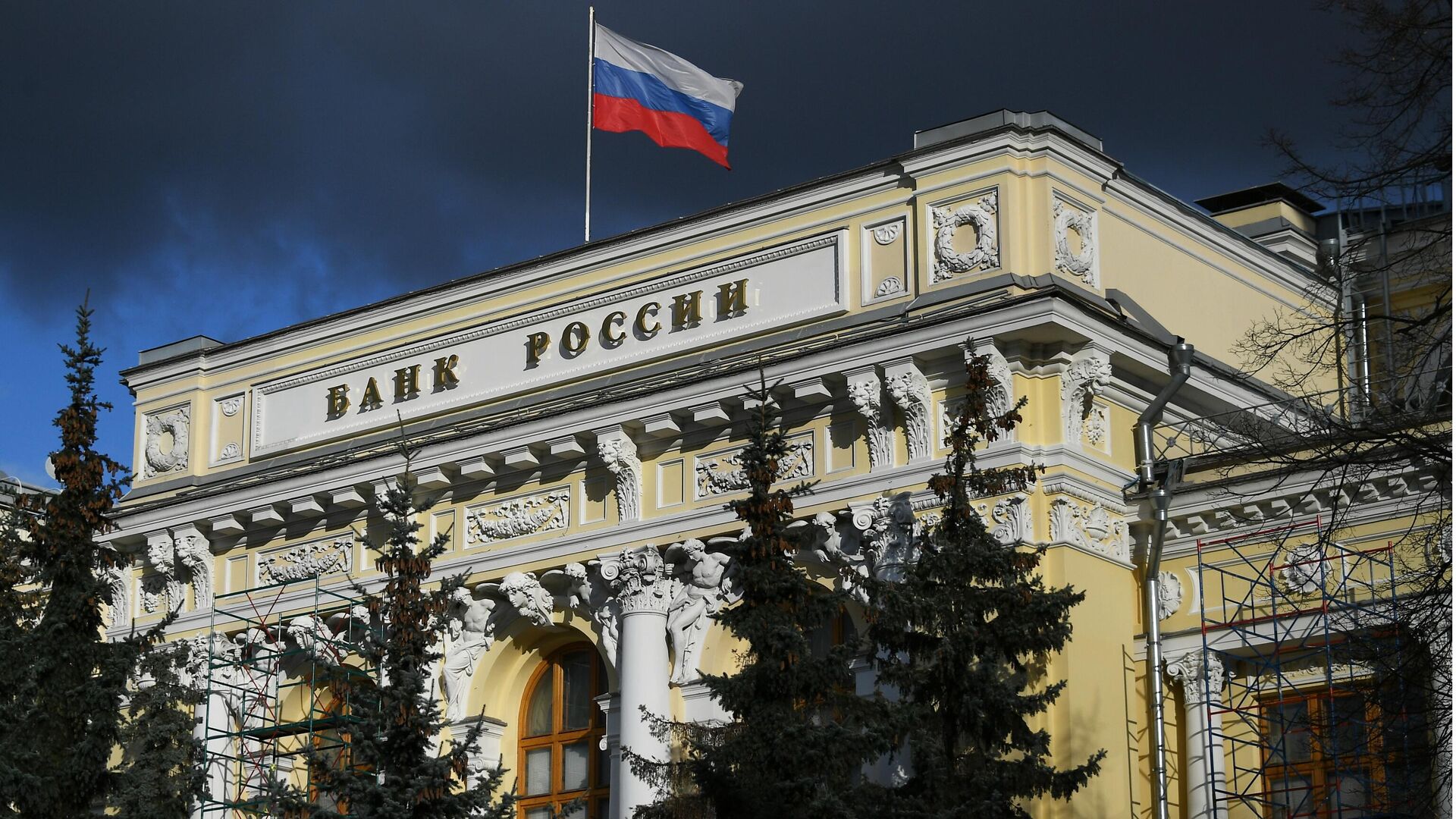 Як максимізувати користь заморожених активів Росії за кордоном
