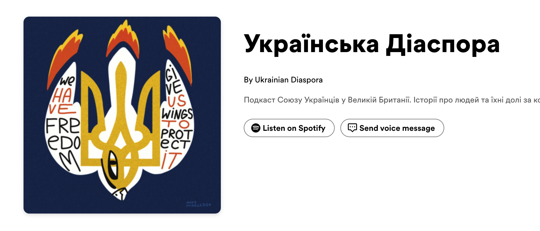 Союз Українців у Великій Британії запустив серію подкастів: де слухати