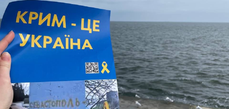 Десять років російської окупації Криму