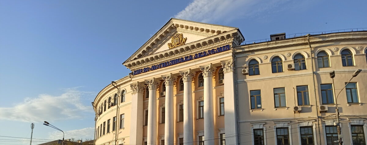 Вебінари з права за сприяння СКУ: перші 120 учасників пройшли KMAcademic Talks Вебінари з права за сприяння СКУ: перші 120 учасників пройшли KMAcademic Talks