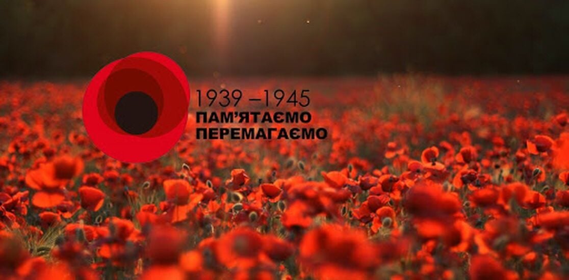 Ukrainians Commemorate Victory in Europe Day and Condemn Russian Chauvinism Ukrainians Commemorate Victory in Europe Day and Condemn Russian Chauvinism