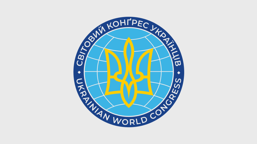 www.ukrainianworldcongress.org