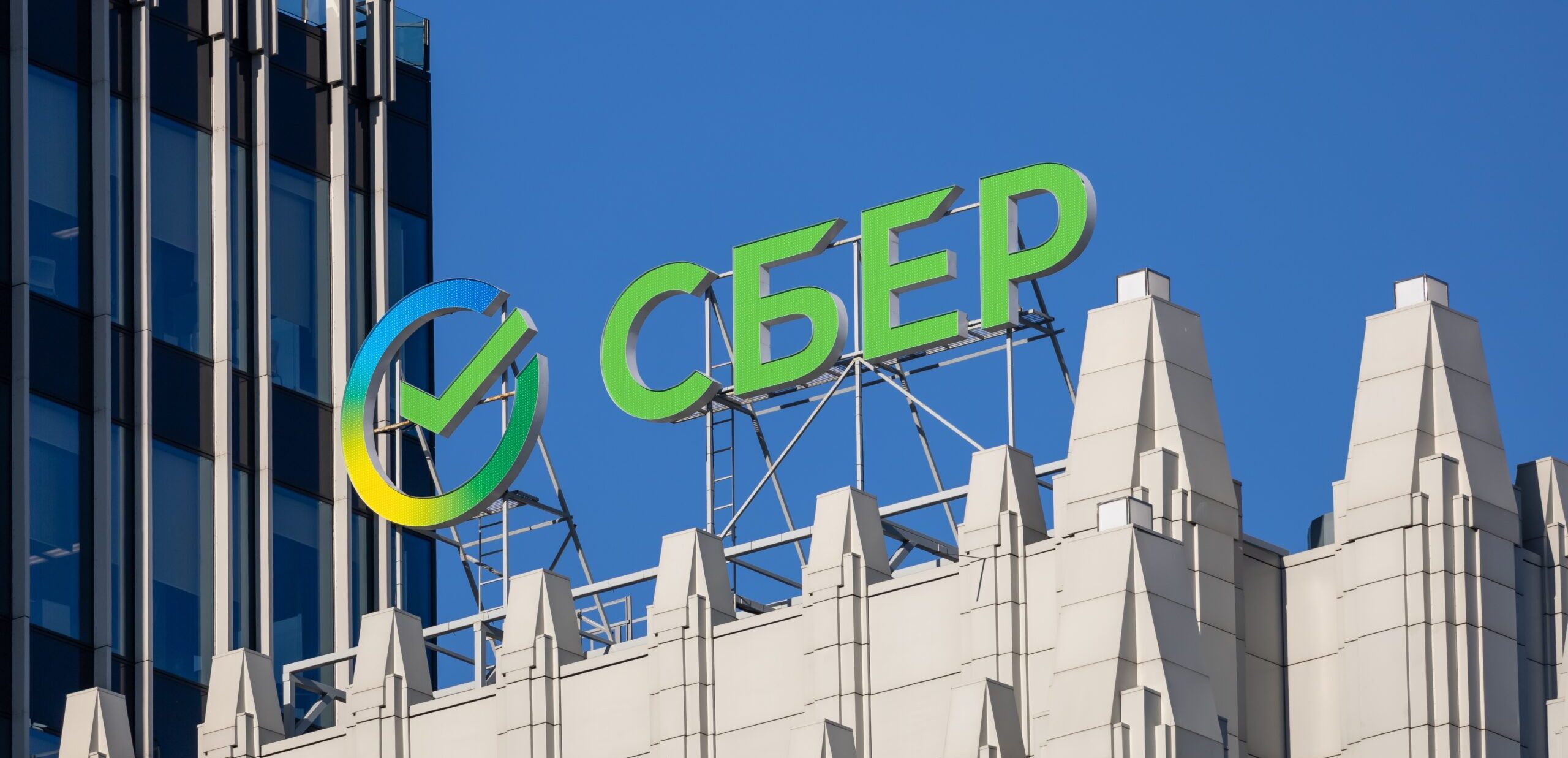 Trump administration tightens screws on Russia’s oil, gas, and banking sectors Trump administration tightens screws on Russia’s oil, gas, and banking sectors