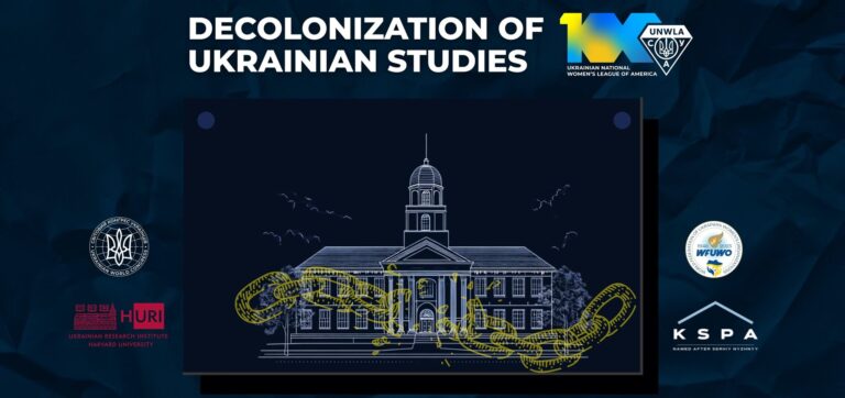 UWC: Registration open for discussion on rethinking Ukrainian studies through a decolonial lens