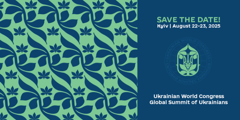 UWC announces Global Summit of Ukrainians 2025 in Kyiv
