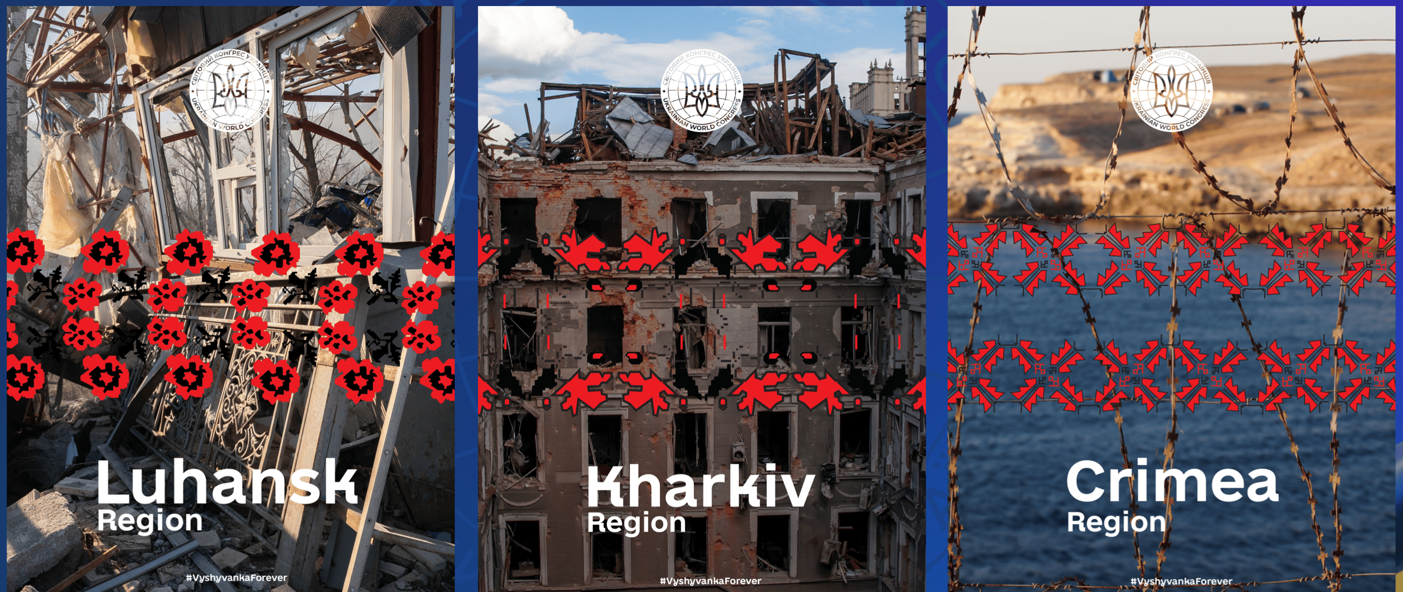 Кампанія СКУ до Всесвітнього дня вишиванки: як долучитися