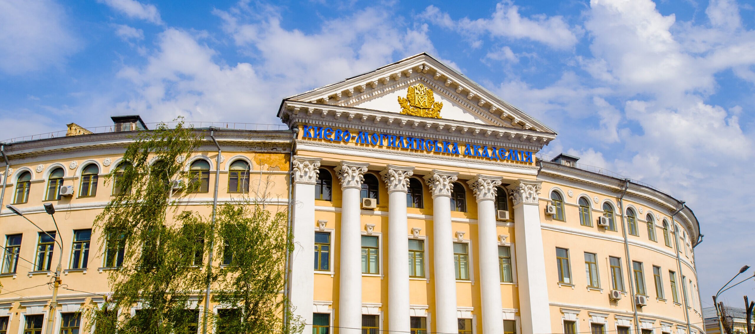 Kyiv-Mohyla Academy now accepting applications from diaspora Ukrainians to study graft-fighting methods