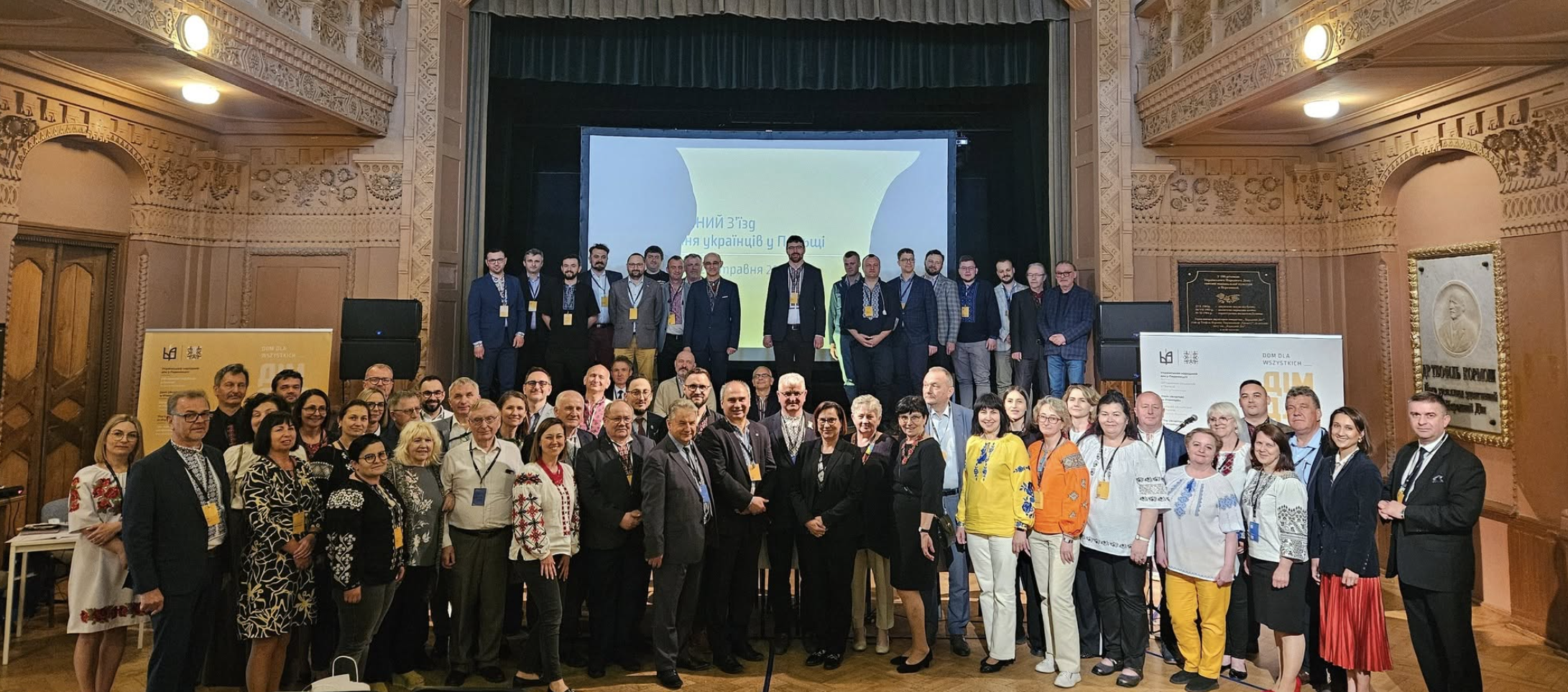Miroslaw Skorka re-elected head of Association of Ukrainians in Poland