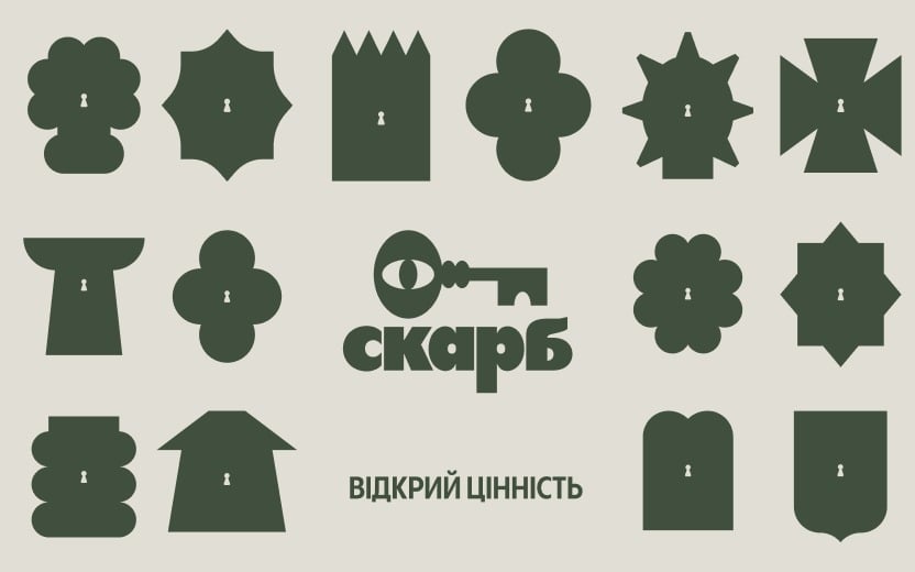 Освітній проєкт “Скарб” для потреб української діаспори