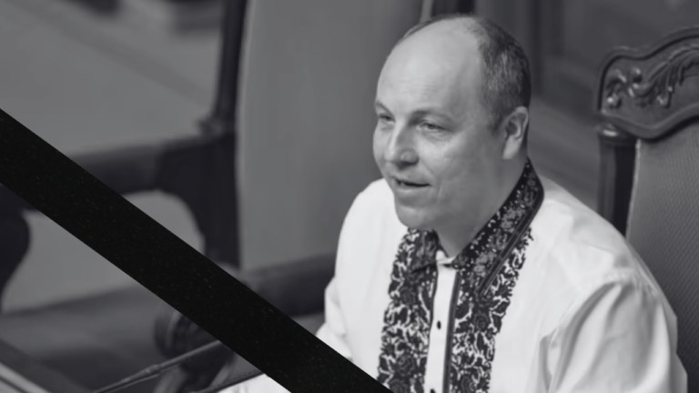 In Memoriam: Andriy Parubiy