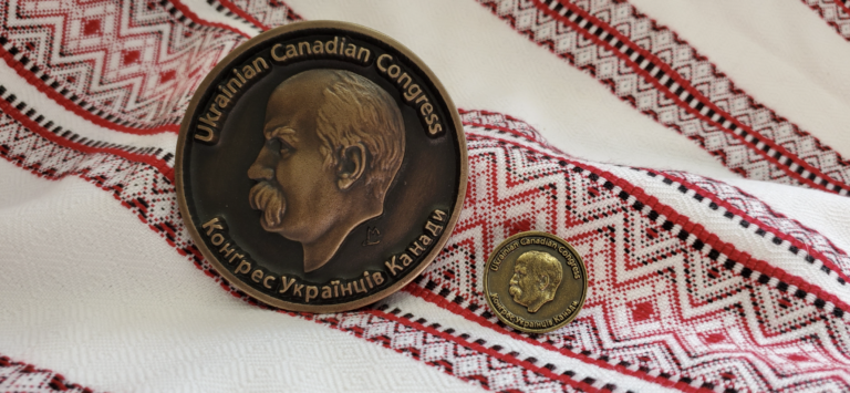 UCC names six outstanding leaders as 2025 Taras Shevchenko medal recipients