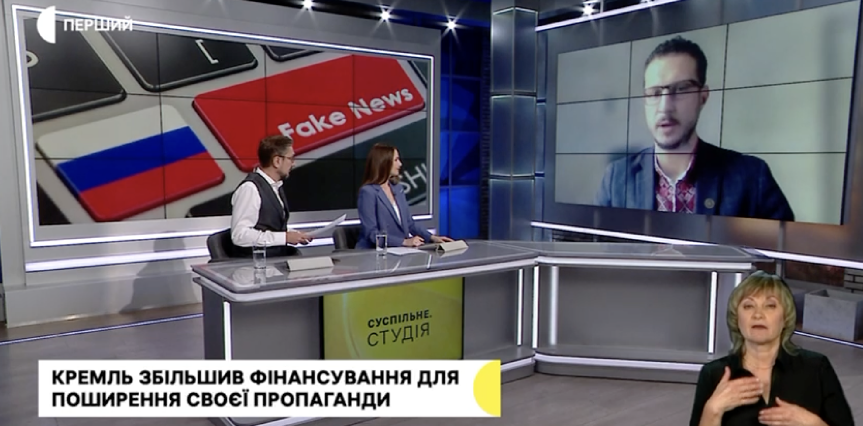 Когутяк: Українці в Франції допомагають уряду протидіяти роспропаганді