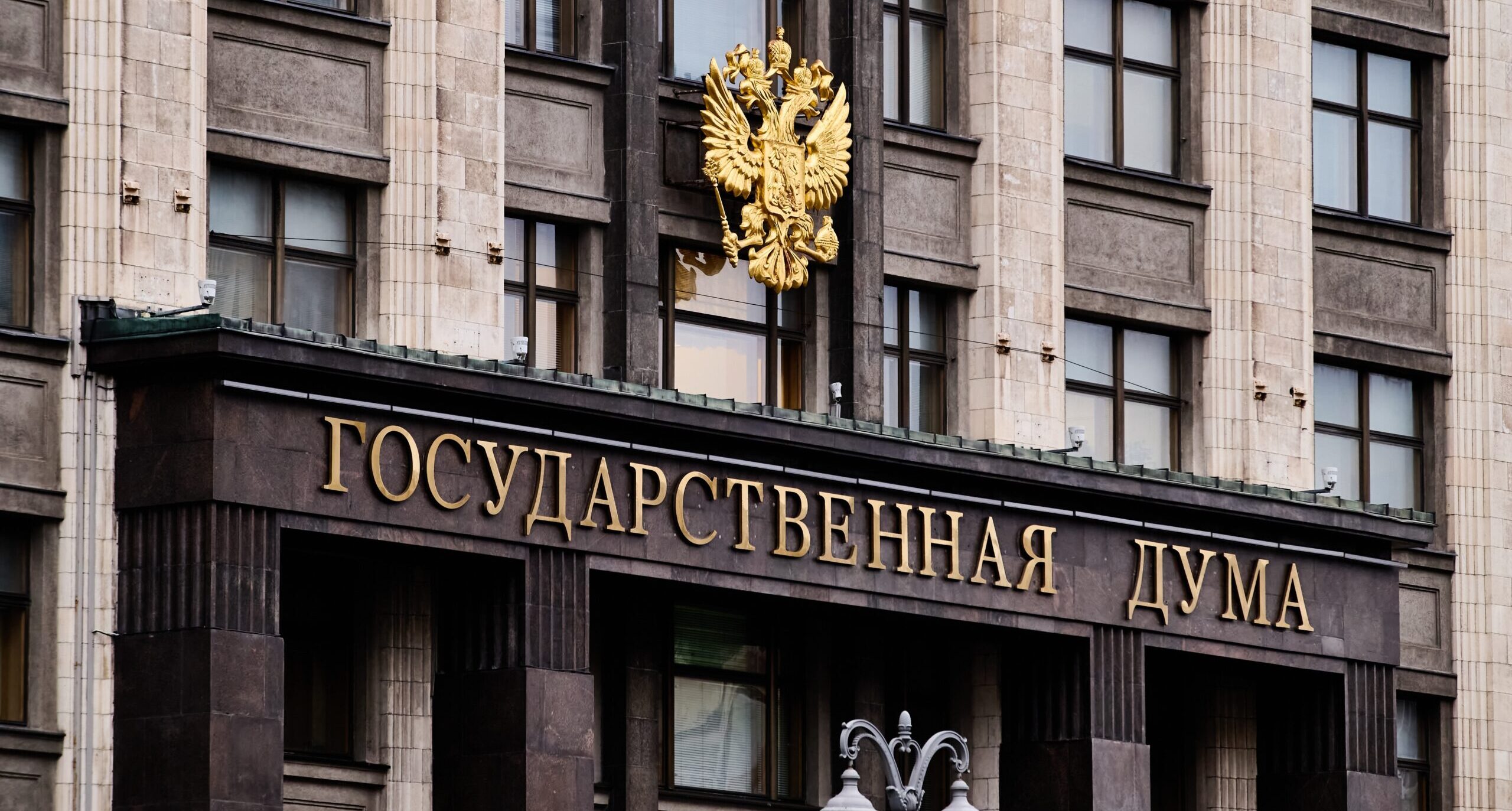 Росія посилює репресії: дозволила судити за диверсії дітей