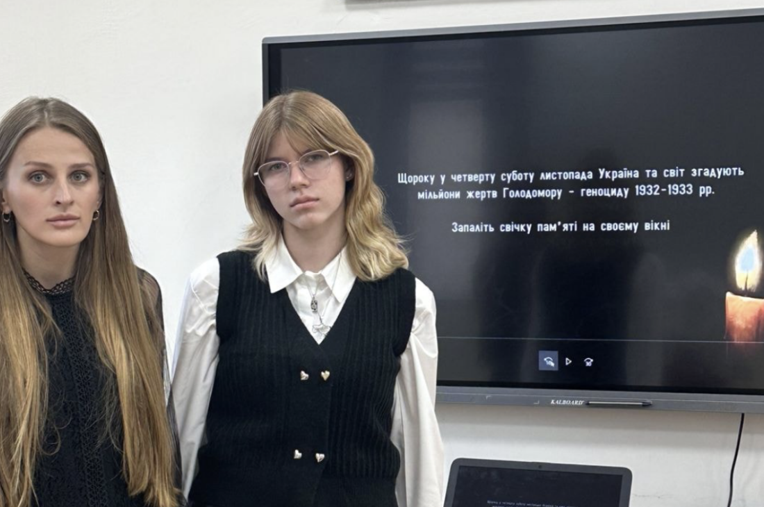 Знімок екрана 2025-11-24 о 17.15.42