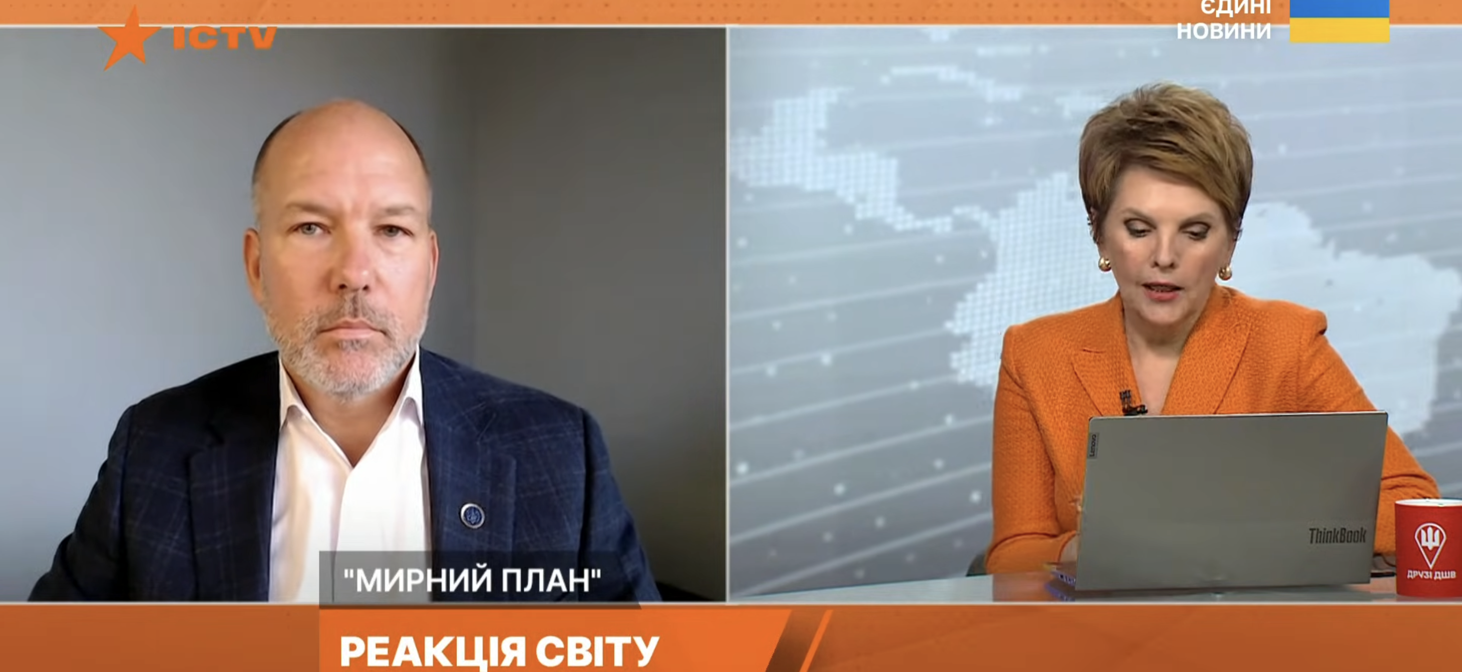 UWC President: Forcing Ukraine to surrender is unacceptable