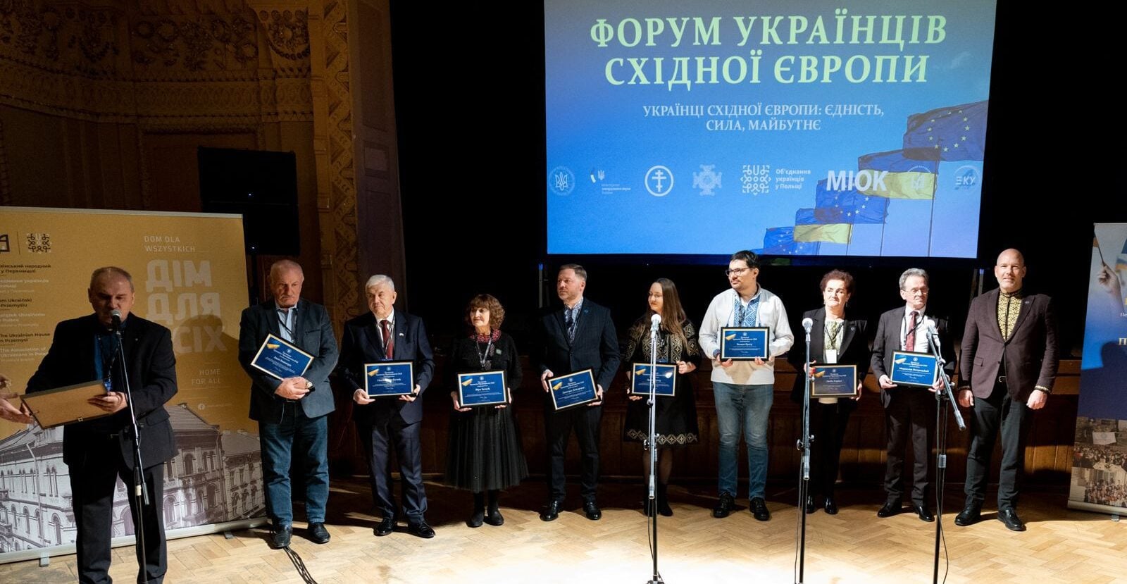 Президент СКУ вручив почесні грамоти українцям Східної Європи та друзям України