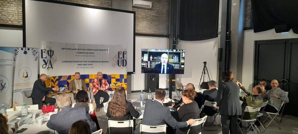 UWC President calls for unity at European Ukrainian diaspora forum in Novi Sad