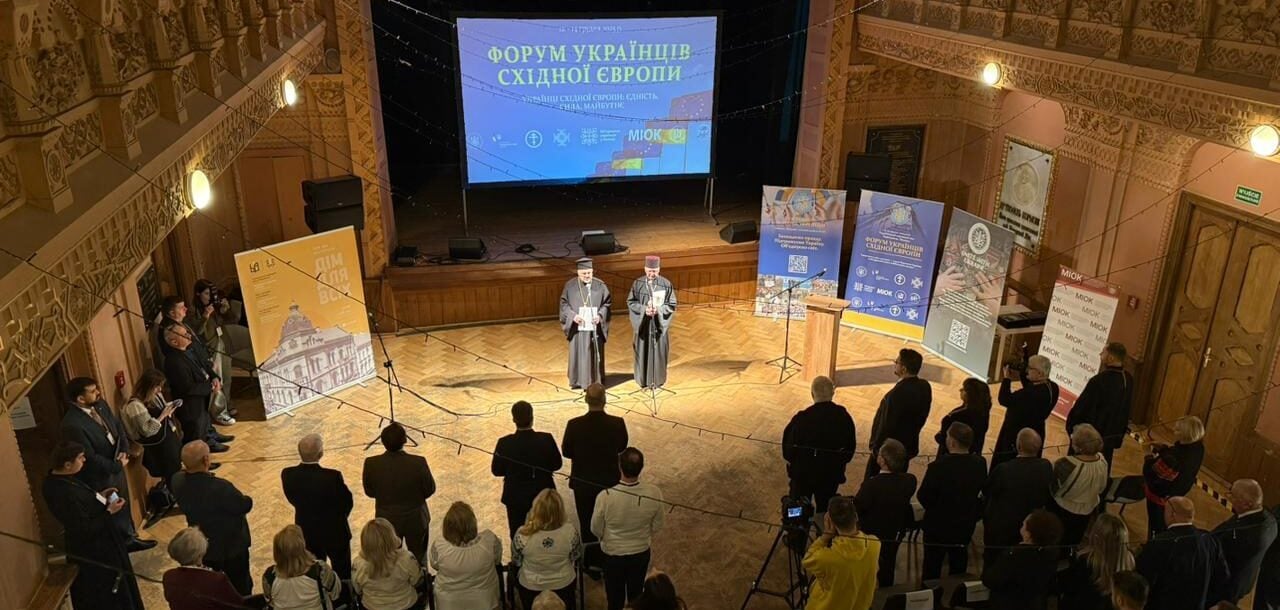 Forum of Ukrainians of Eastern Europe opens in Przemyśl