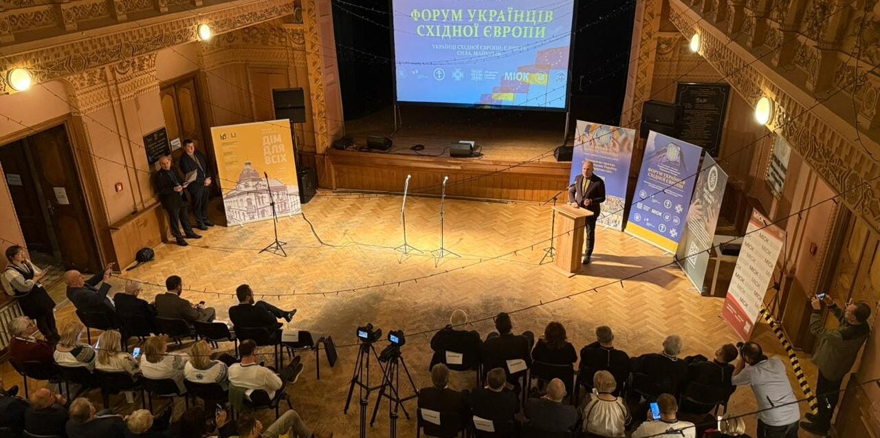 Forum of Ukrainians of Eastern Europe issues final statement