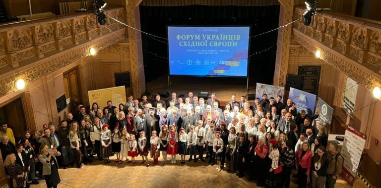 У Перемишлі відбувся Форум українців Східної Європи