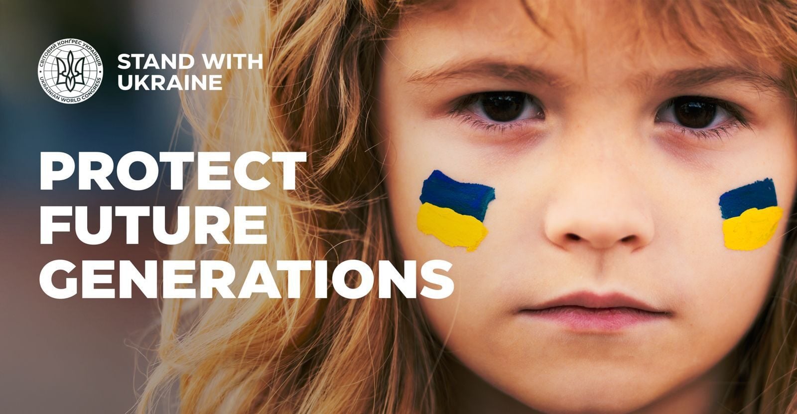 СКУ починає глобальну кампанію на захист українських дітей. Реєстрація подій на світовій мапі вже відкрита