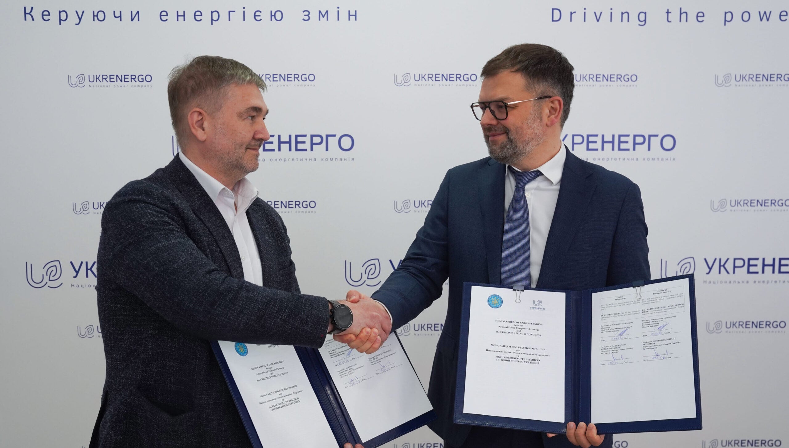 Світовий Конґрес Українців і НЕК “Укренерго” підписали оновлений Меморандум про підтримку енергетичної стійкості України