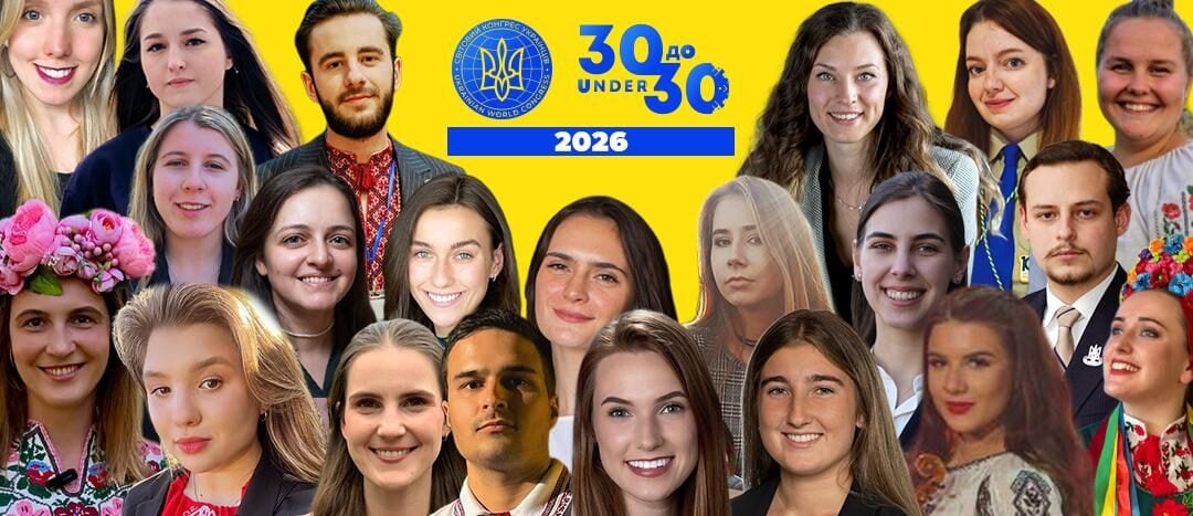 Ukrainian World Congress announces ‘30 Under 30’ award laureates