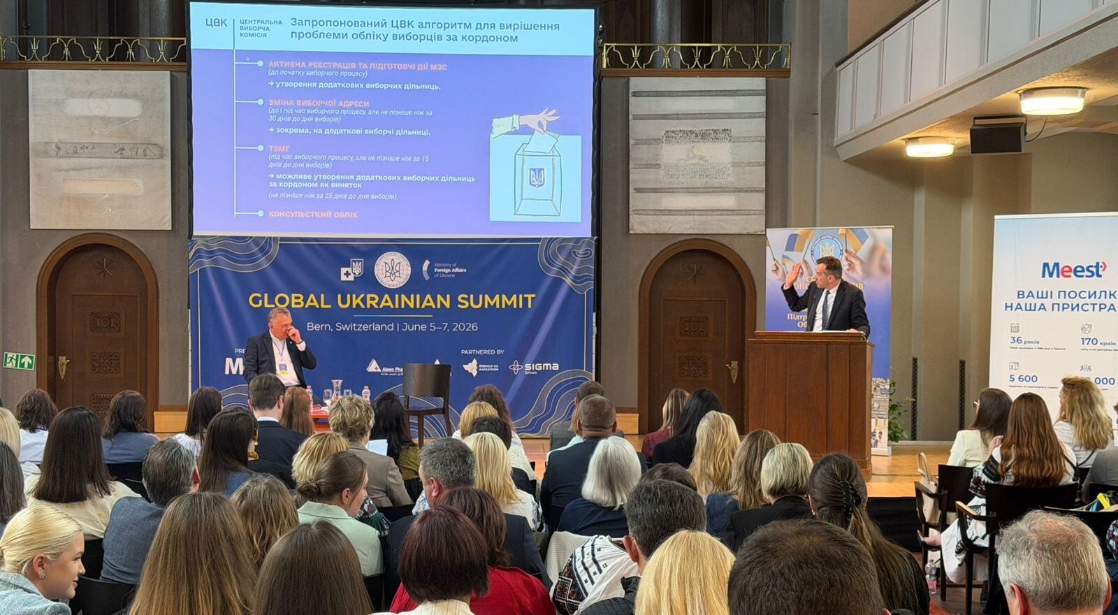 Ukraine seeks solution for voting rights of millions abroad, CEC head says at UWC summit